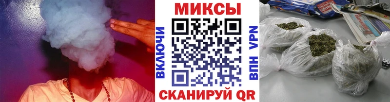БУТИРАТ оксибутират Купить закладки Новокубанск