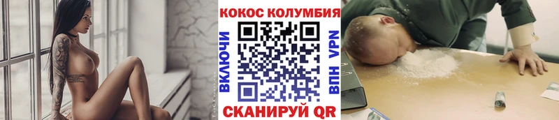 КОКАИН VHQ Купить закладки Новокубанск