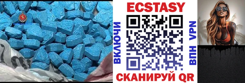 Купить  Новокубанск  ЭКСТАЗИ Cube 