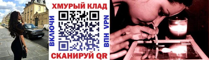 Героин герыч  Купить где  Новокубанск 