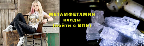 ALPHA PVP Арсеньев