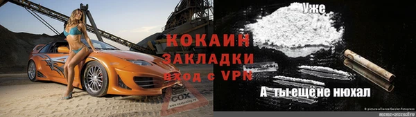 jwh Алексин