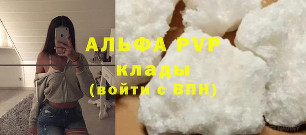 наркотики Армянск