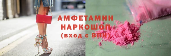 ALPHA PVP Арсеньев