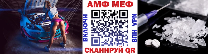 Купить где  Новокубанск  Первитин пудра 