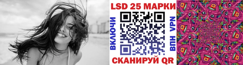 Марки NBOMe 1,8мг  Купить закладки  Новокубанск 