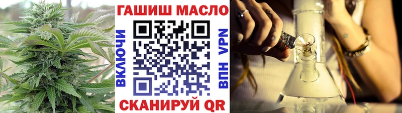 Купить закладки  Новокубанск  Дистиллят ТГК вейп с тгк 